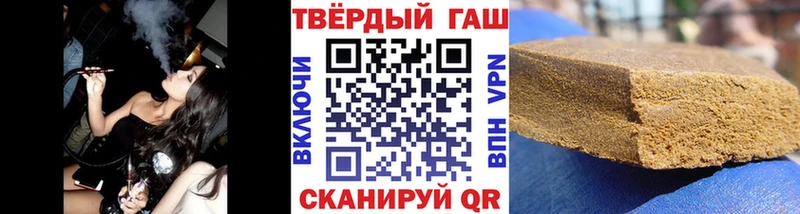 Виды наркотиков купить Дагестанские Огни APVP  Вейп ТГК  Кокаин  ГАШИШ 