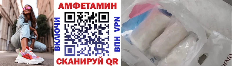 АМФЕТАМИН 97%  Дагестанские Огни 