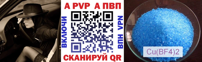 даркнет формула  Дагестанские Огни  Alpha-PVP Crystall  MEGA зеркало 