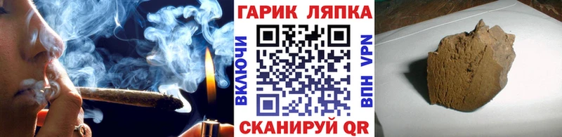 ГАШИШ hashish OMG вход Дагестанские Огни