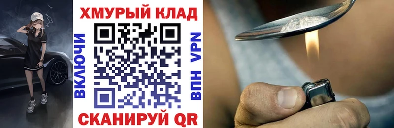 ГЕРОИН афганец  купить наркоту  Дагестанские Огни 