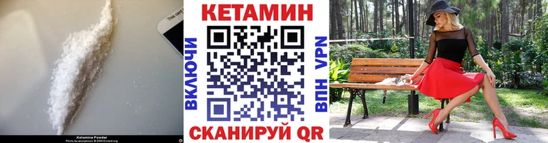 гидра зеркало  Дагестанские Огни  КЕТАМИН ketamine 