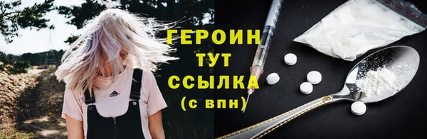марки lsd Вязьма