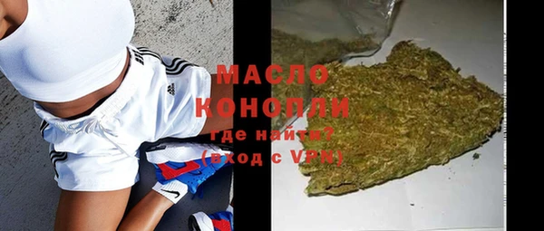 марки lsd Вязьма