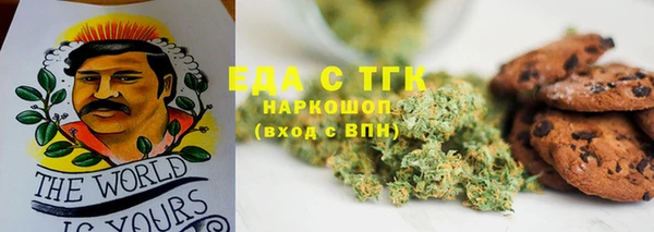 марки lsd Вязьма