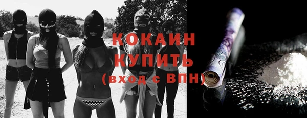 марки lsd Вязьма