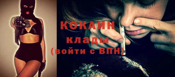 MESCALINE Протвино