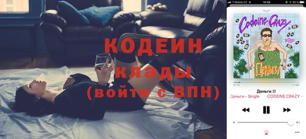 соль курить ск Вязники