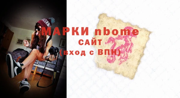 соль курить ск Вязники