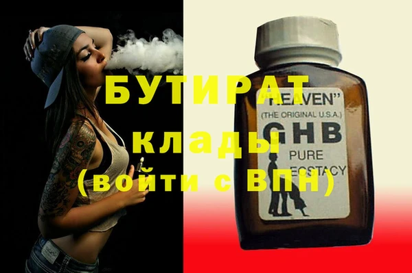 марки lsd Вязьма