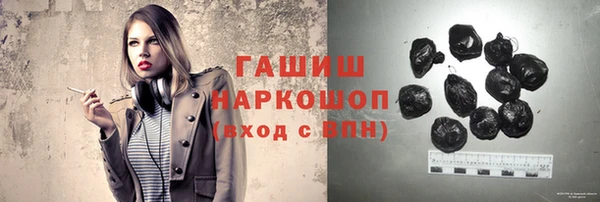 синтетический гашиш Волоколамск