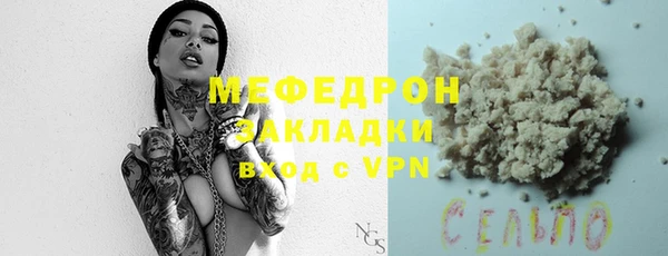 не бодяженный Волосово