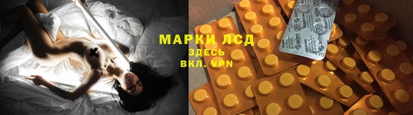 соль курить ск Вязники