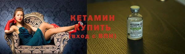 соль курить ск Вязники