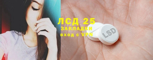 синтетический гашиш Волоколамск