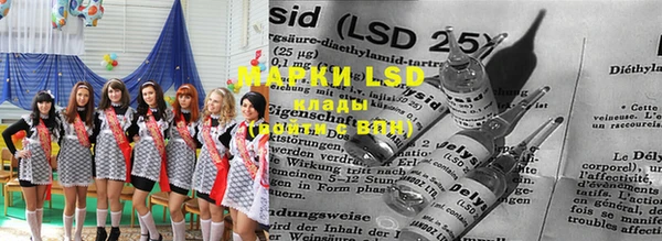 марки lsd Вязьма