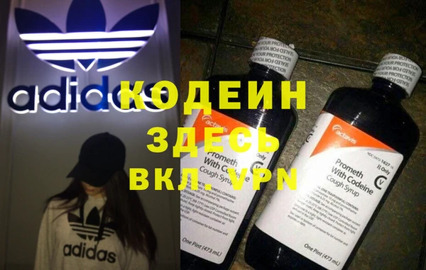 не бодяженный Волосово