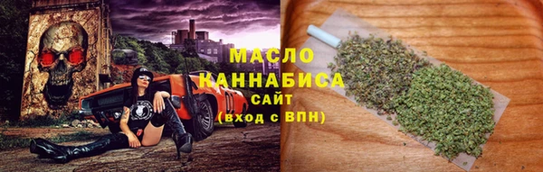 соль курить ск Вязники
