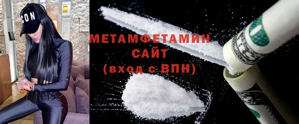 хмурый Горняк
