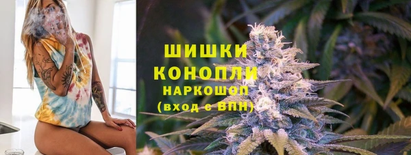 синтетический гашиш Волоколамск