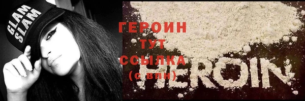 соль курить ск Вязники