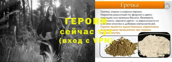 соль курить ск Вязники