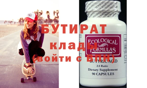 mdma Пролетарск
