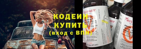 mdma Пролетарск