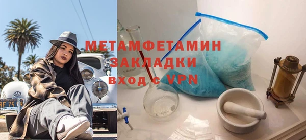 марки lsd Вязьма