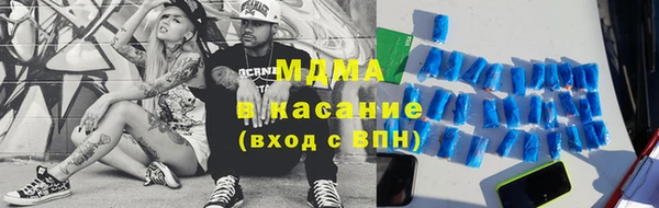 кокс Горнозаводск