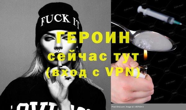 не бодяженный Волосово