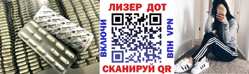 Лсд 25 экстази кислота  Дагестанские Огни 