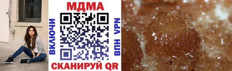 МДМА VHQ  Дагестанские Огни 