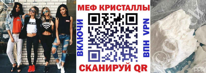 МЕФ мяу мяу  Дагестанские Огни 