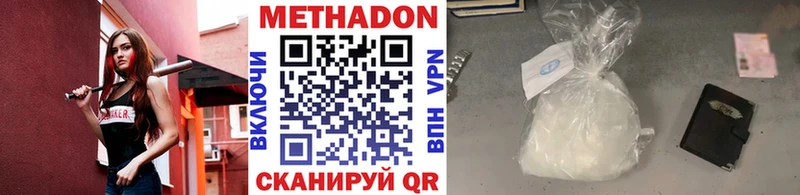 ссылка на мегу ссылки  darknet официальный сайт  Метадон methadone  Дагестанские Огни 
