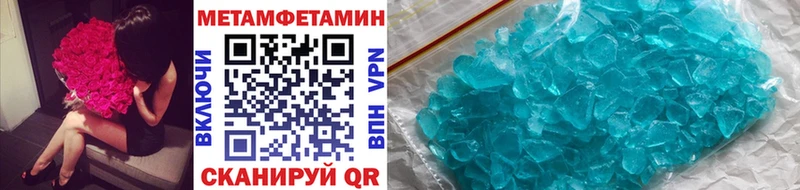 shop как зайти Дагестанские Огни Первитин Декстрометамфетамин 99.9%