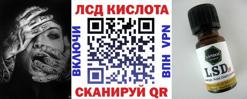 Марки NBOMe 1,5мг Дагестанские Огни