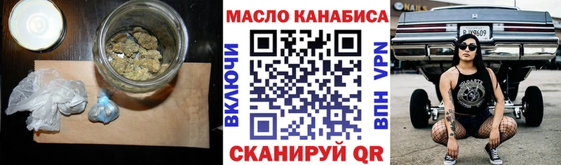 ТГК концентрат  Дагестанские Огни 