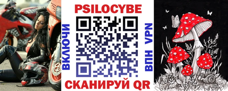 Псилоцибиновые грибы Magic Shrooms  Дагестанские Огни 